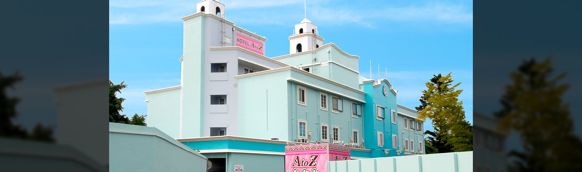 AtoZ塩尻北【AtoZ グループ】の画像1