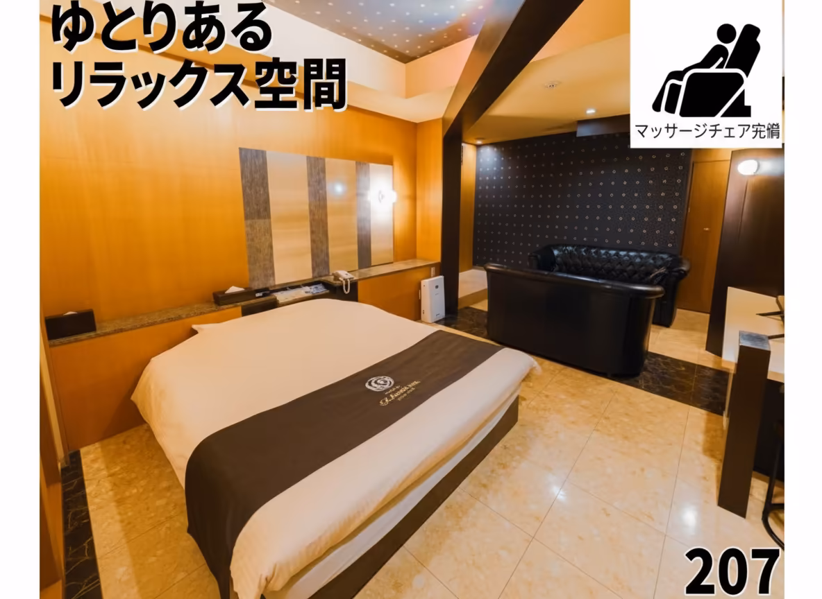 HOTEL GLAMROSE (グラムローズ)の画像16