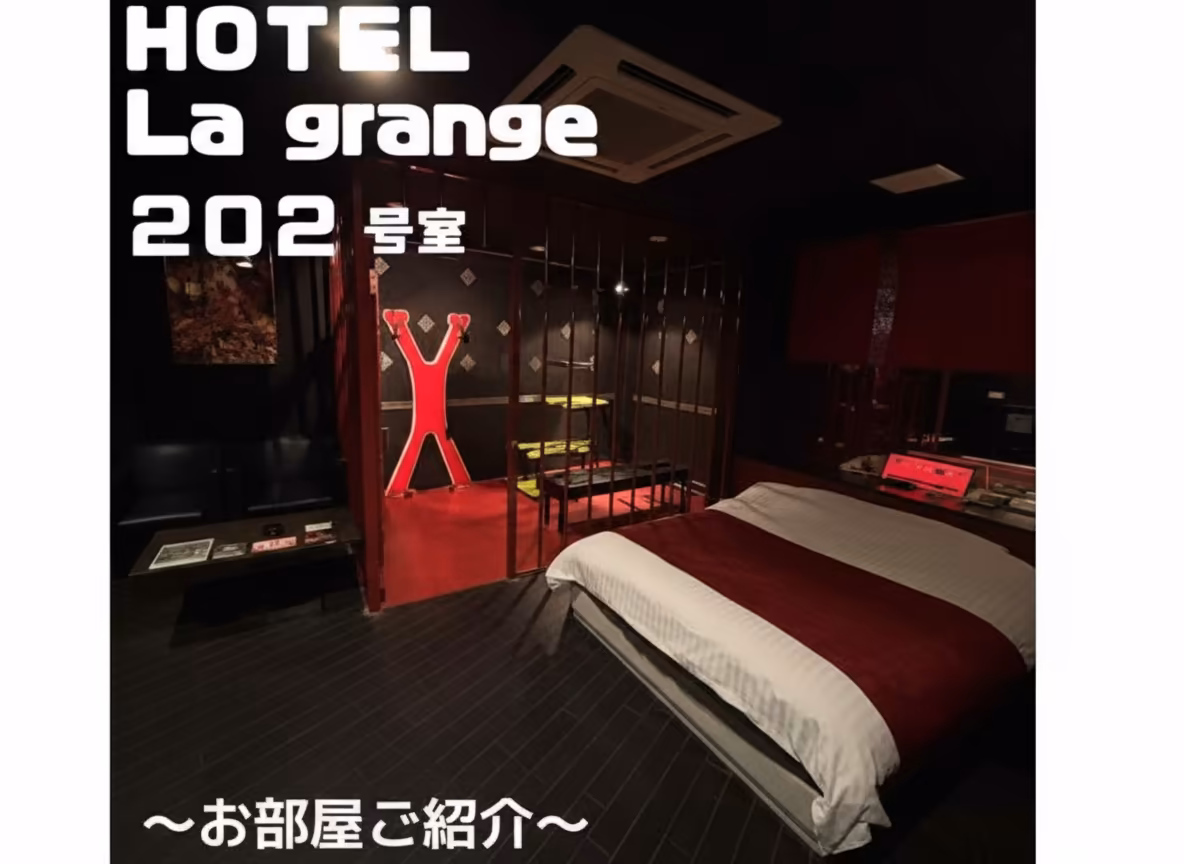 ラ・グランジェの画像2